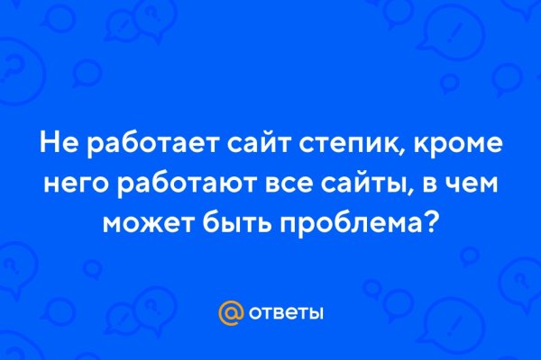 Кракен ссылка gigageek ru