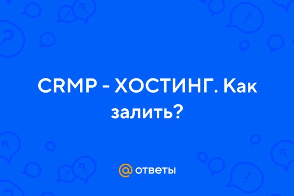 Кракен тор