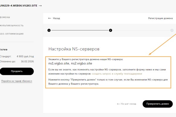 Кракен обход