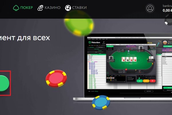 Кракен тор
