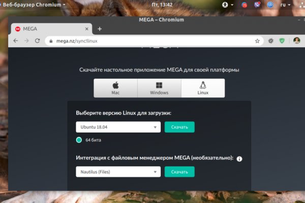 Ссылка на кракен тор