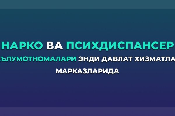 Ссылки в тор