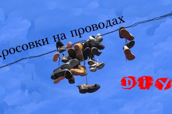 Кракен площадка вход