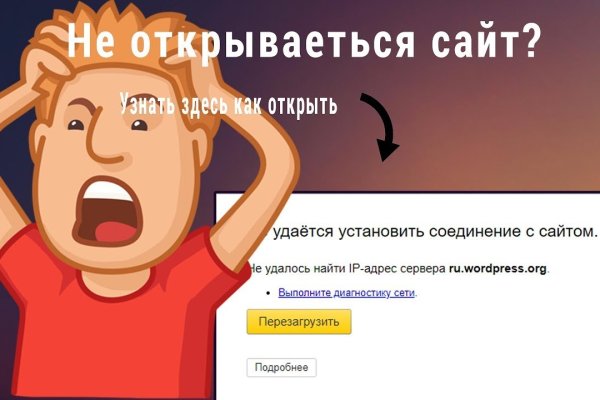 Как зайти на кракен в тор браузере