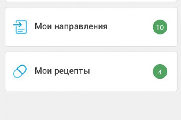 Что продают на кракене