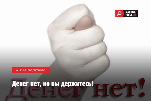 Как зайти на кракен браузеры