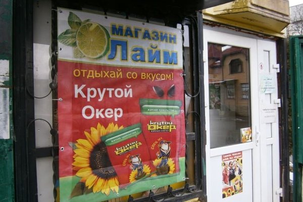 Кракен маркет даркнет скачать