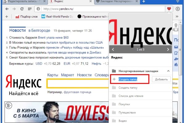 Kraken сайт kraken torion