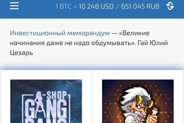 Кракен ссылка store