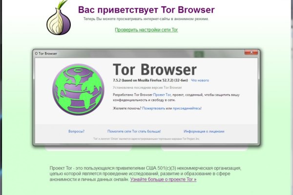 Kraken ссылка зеркало рабочее