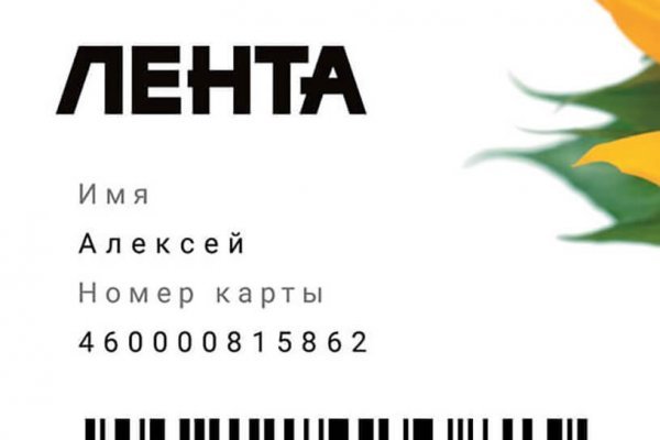 Кракен найдется все