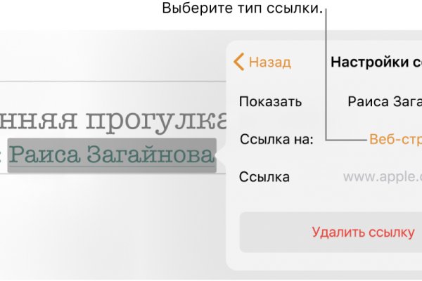 Ссылки для даркнета