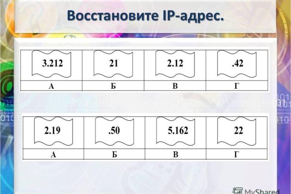Ссылка на кракен реальная