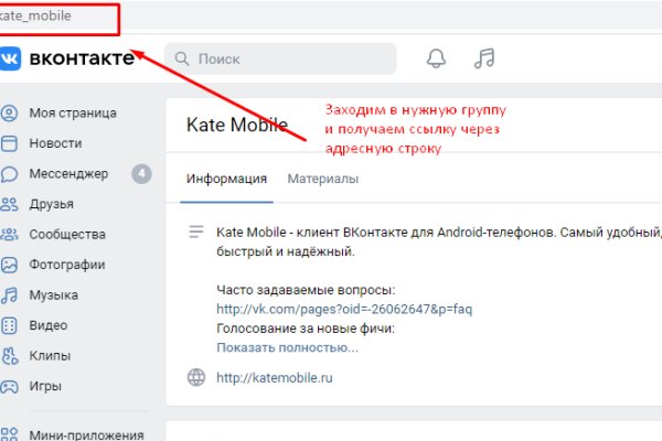 Почему не получается зайти на кракен