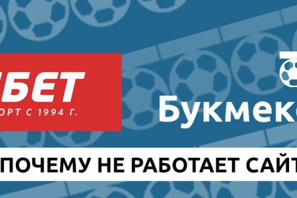 Мега кракен