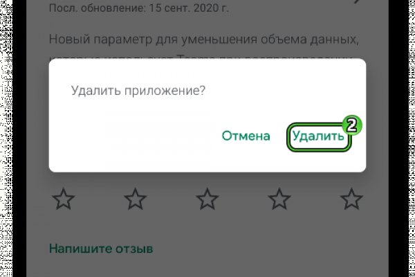 Кракен сайт зеркало рабочее на сегодня