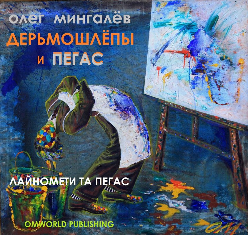 Кракен маркетплейс скачать