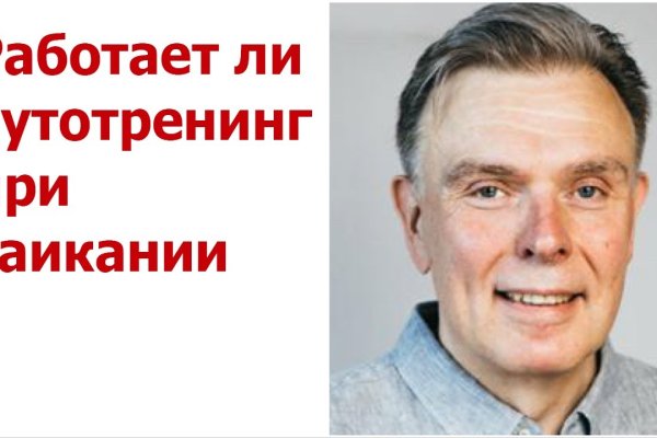 Кракен почему не заходит
