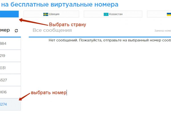 Кракен ссылка официальная в тор