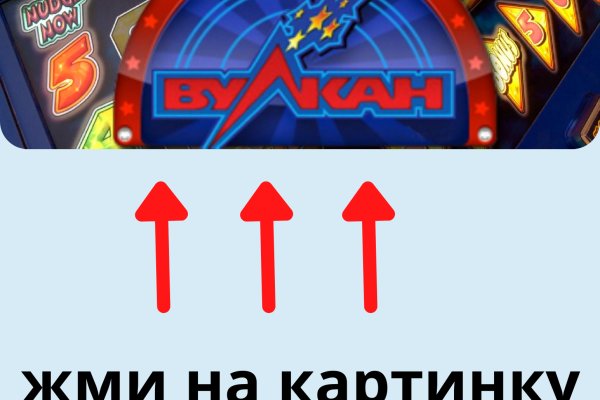 Вход на кракен зеркало