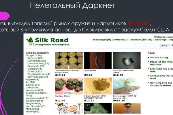 Кракен магазин тор