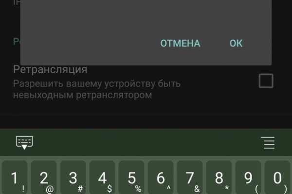 Список даркнет сайтов