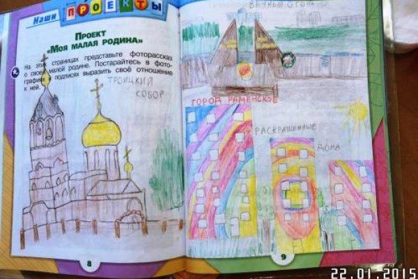 Впн для кракена