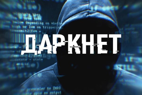 Что такое кракен маркетплейс курительный смесс
