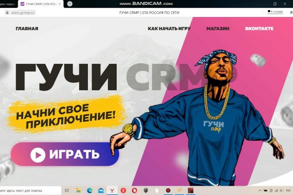 Кракен маркетплейс закрыли