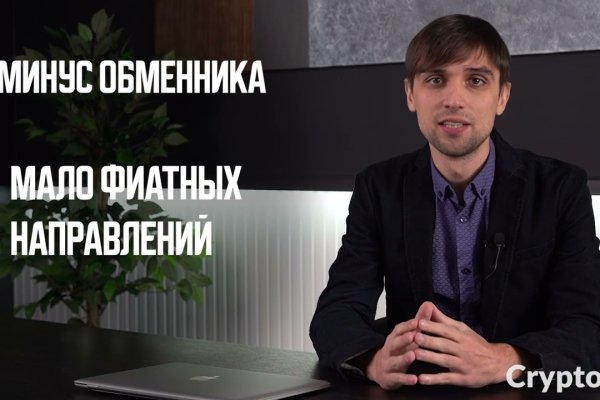 Кракен kr2connect co