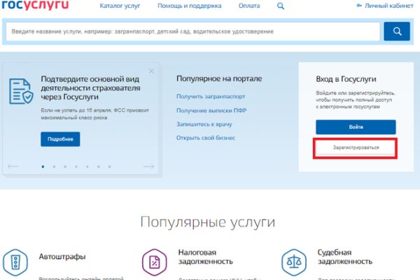 Что за приложение кракен