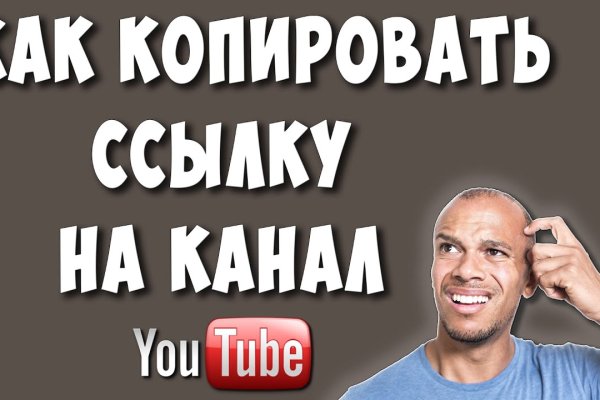 Рабочее зеркало кракен store