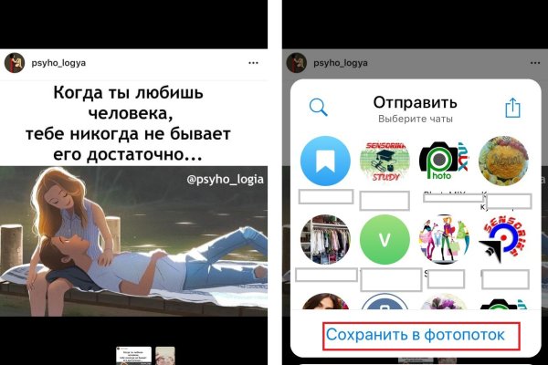 Кракен даркнет маркет ссылка тор