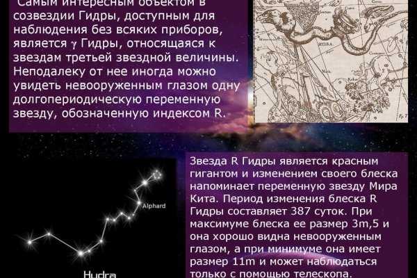 Кракен зайти