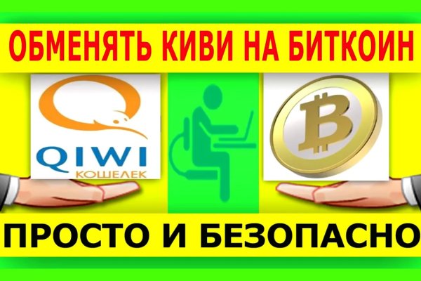 Кракен официальная kr2web in