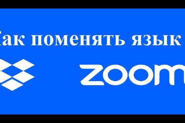 Kraken в россии