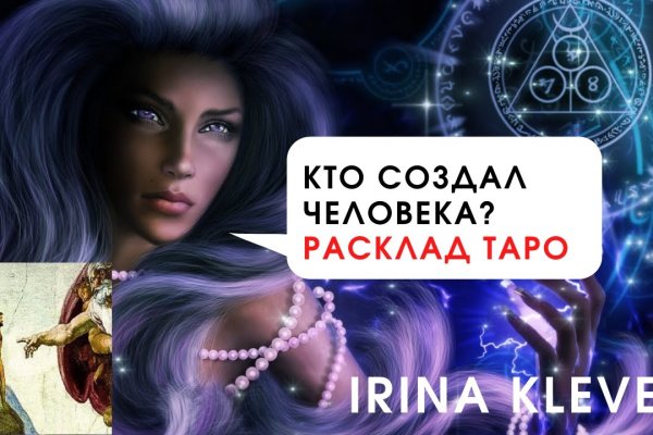 Кракен ссылка store