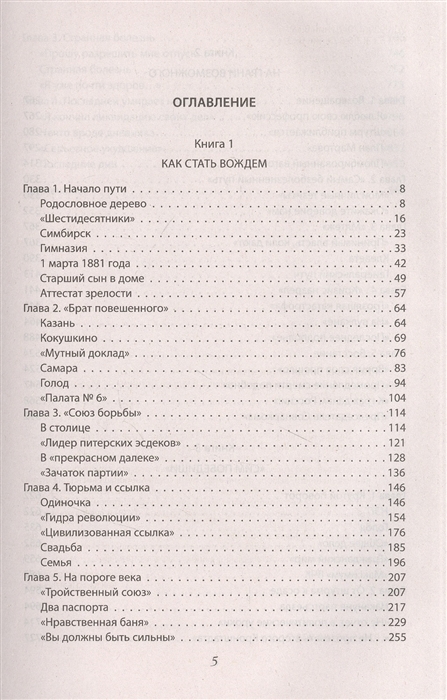 Кракен сайт 13at