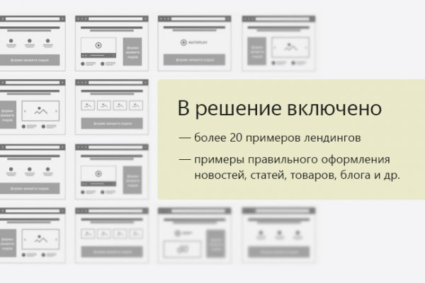 Пользователь не найден при входе на кракен