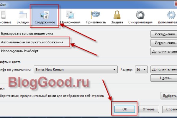 Кракен онион рабочая ссылка