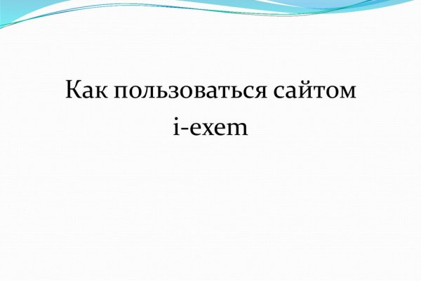 Как восстановить аккаунт в кракен