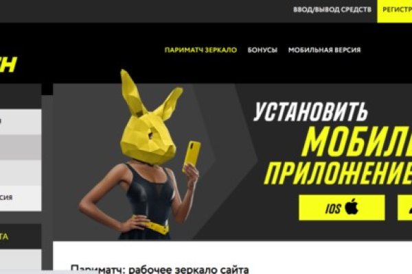 Кракен площадка kr2web in