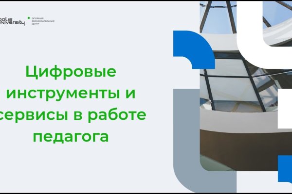 Ссылка на сайт кракен в тор