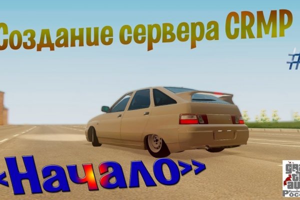 Ссылка на кракен площадка