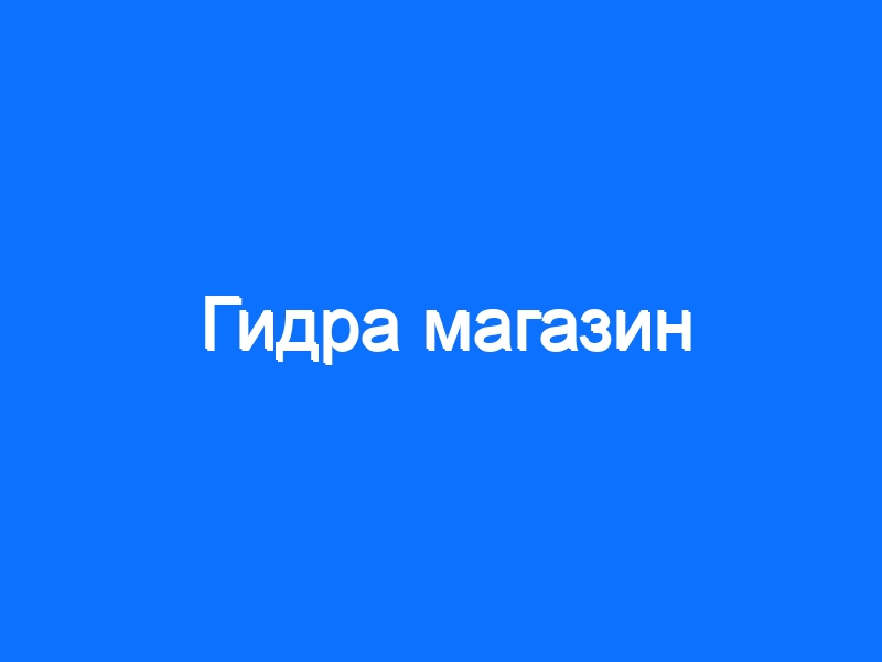 Кракен сайт даркнет