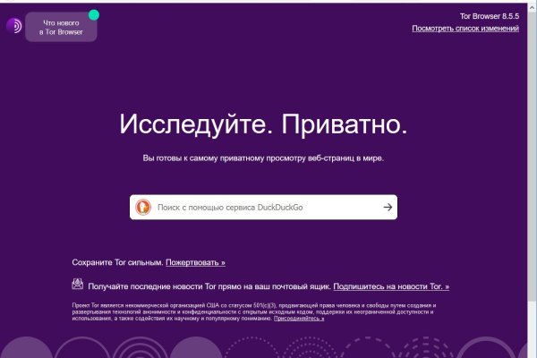 Кракен сайт kr2web