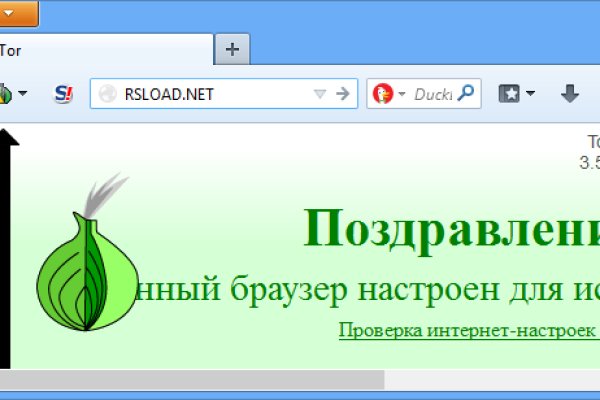 Darknet как войти