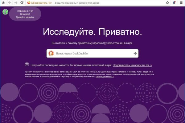 Рабочая ссылка на кракен в торе