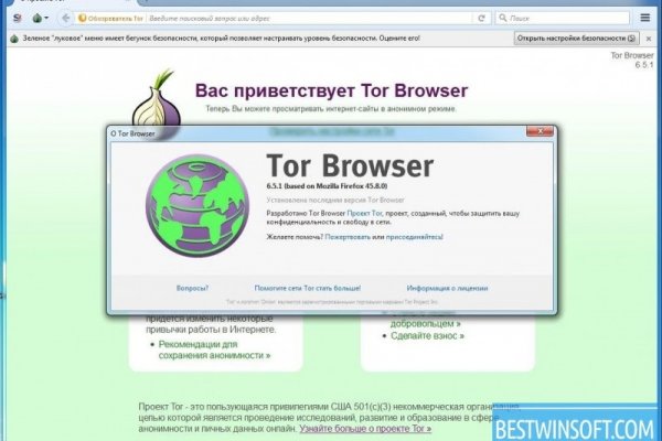 Кракен маркетплейс работает