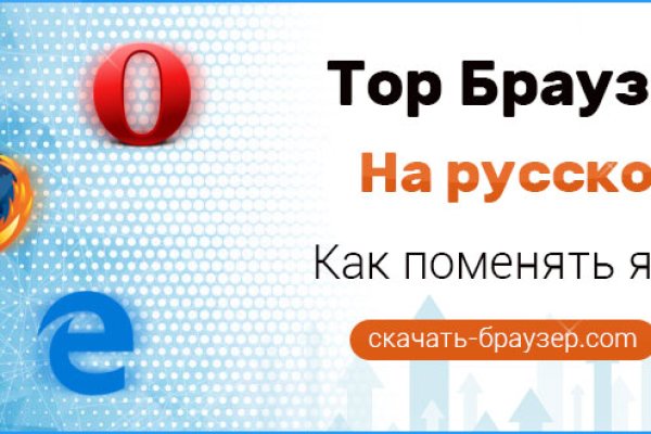 Кракен не работает тор